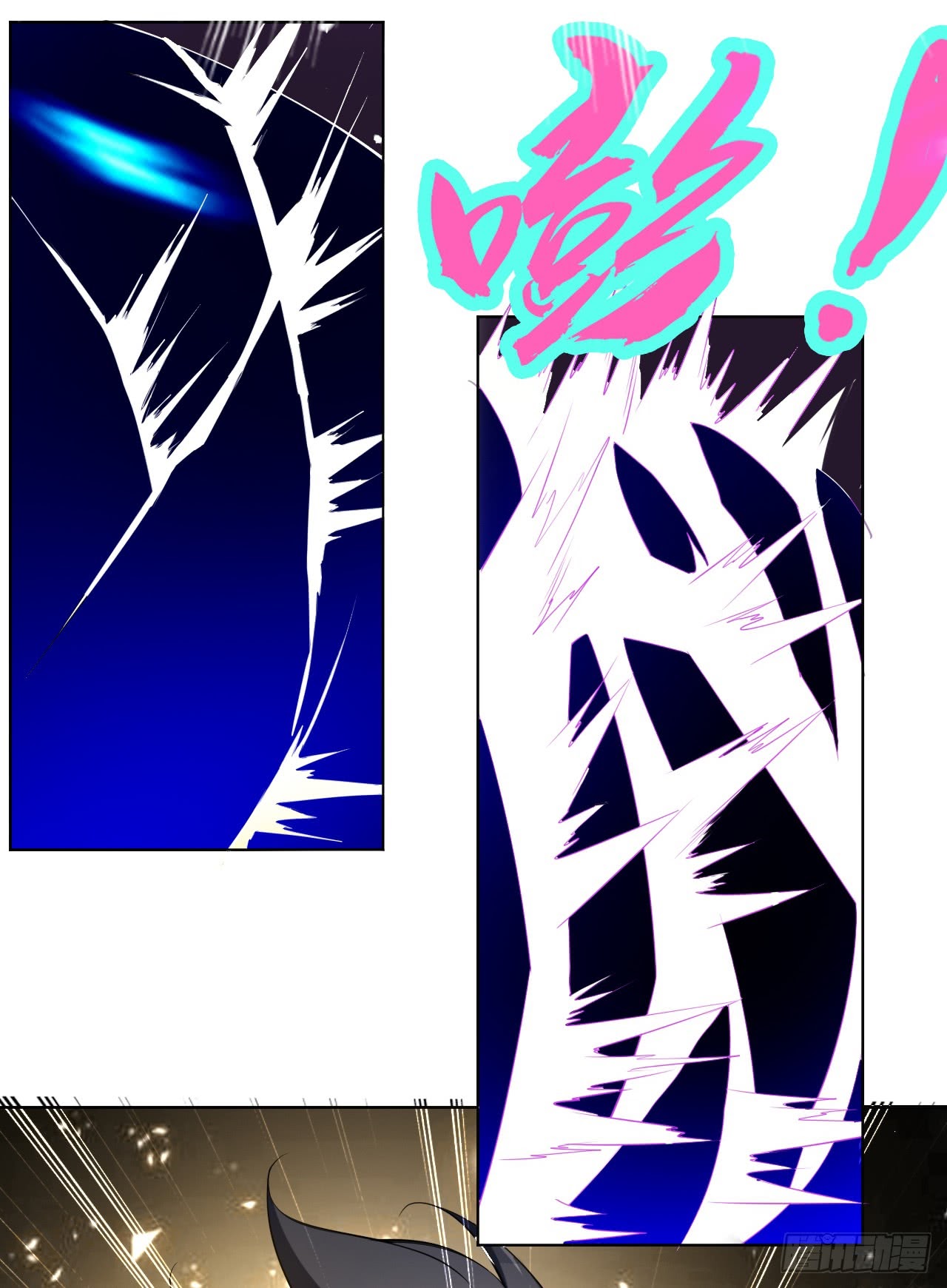 Martial Inverse Chapter 27 Gambar 42
